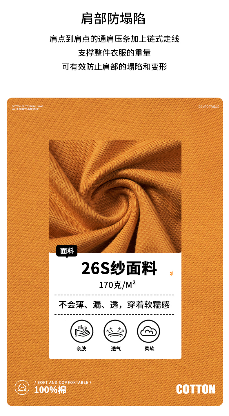 高支精棉T恤（男+女+童）(图6)