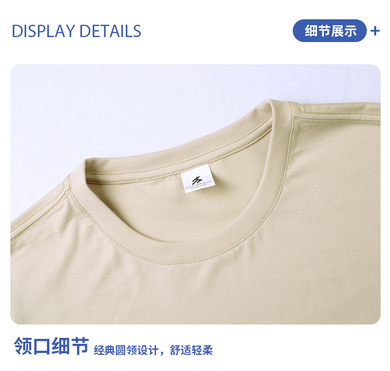 高支精棉T恤（男+女+童）(图14)