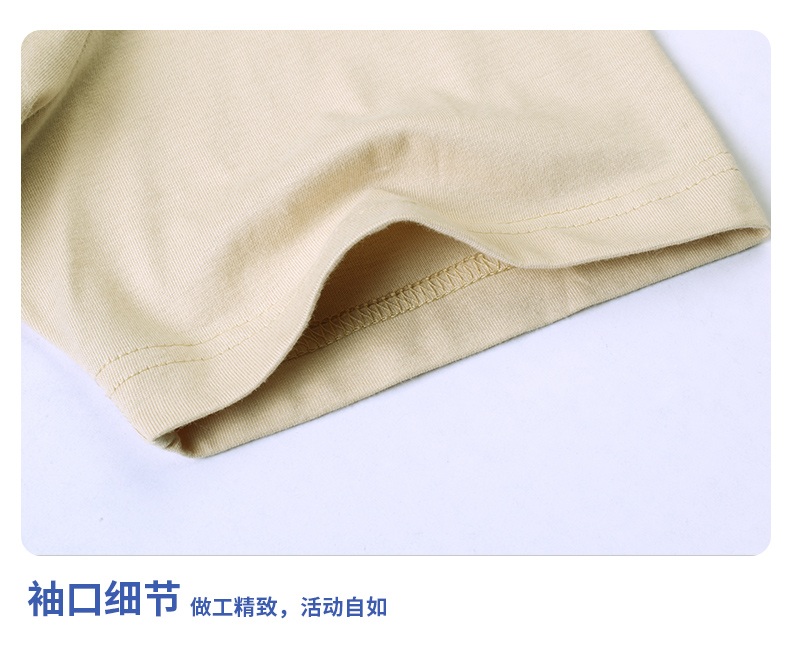 高支精棉T恤（男+女+童）(图15)