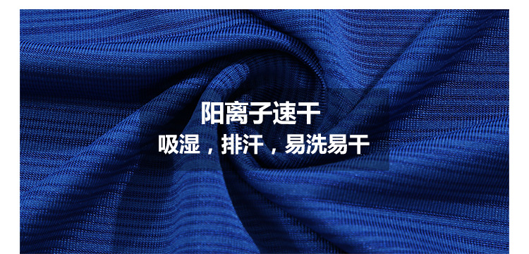 阳离子圆领短袖T恤定制(图14)