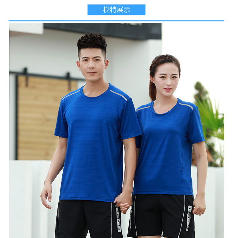 阳离子圆领短袖T恤定制(图3)