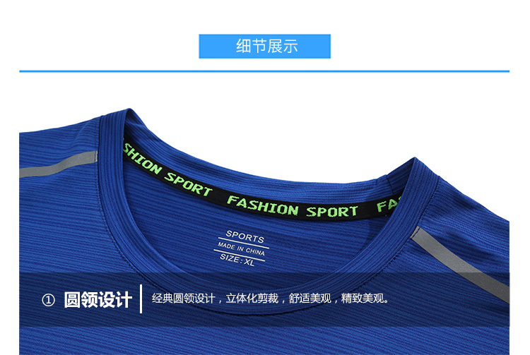 阳离子圆领短袖T恤定制(图11)