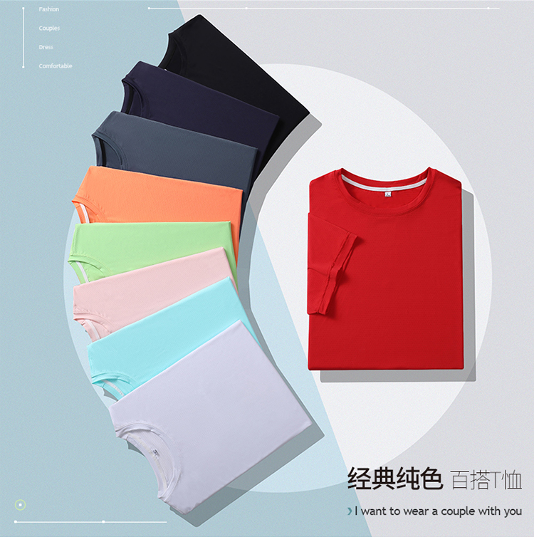 锦纶蝴蝶网T恤(图2)