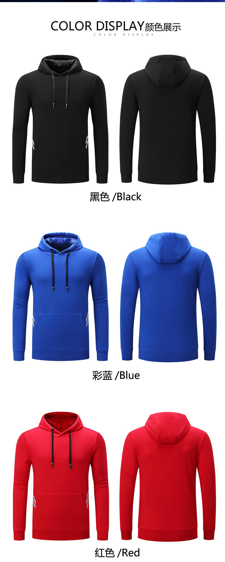 加绒套头男式卫衣(图5)