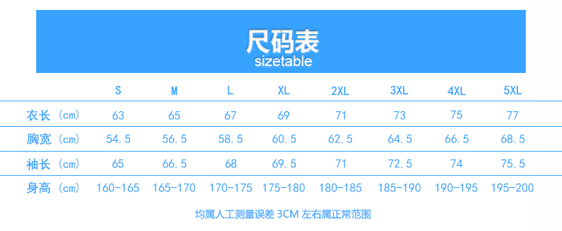 嘻哈风格卫衣(图1)