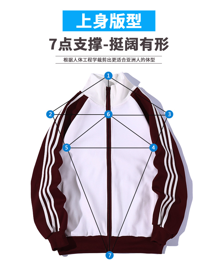 嘻哈风格卫衣(图15)