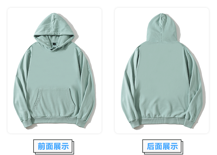 糖果色套头卫衣（连帽+套头）(图17)