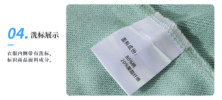 糖果色套头卫衣（连帽+套头）(图21)