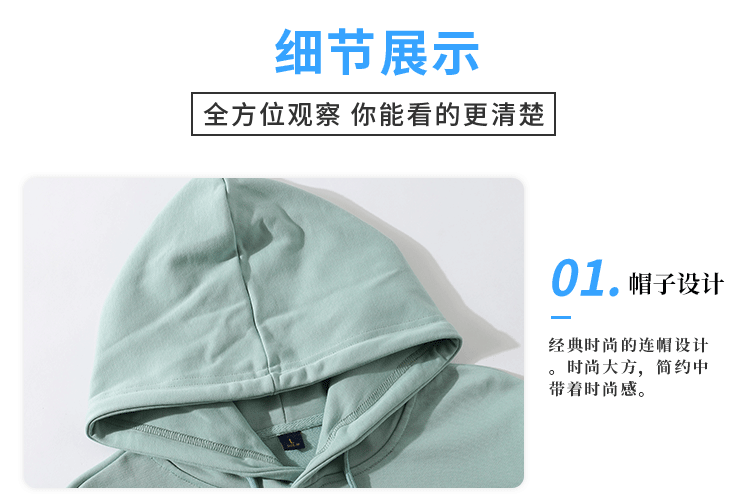 糖果色套头卫衣（连帽+套头）(图18)