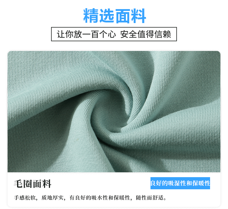 糖果色套头卫衣（连帽+套头）(图24)