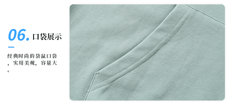 糖果色套头卫衣（连帽+套头）(图23)