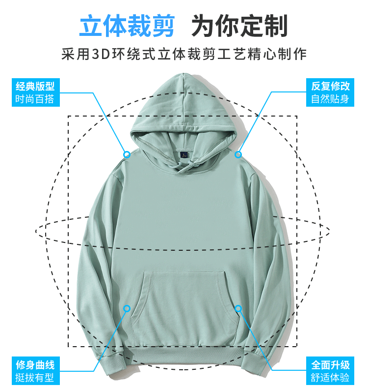 糖果色套头卫衣（连帽+套头）(图25)