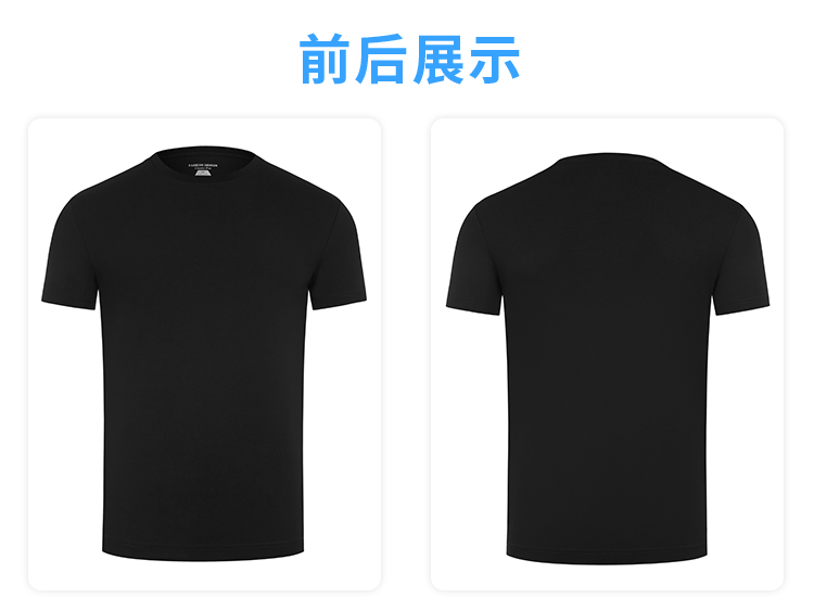 莫棉丝光t恤衫(图11)