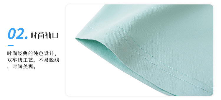 莫棉丝光t恤衫(图16)