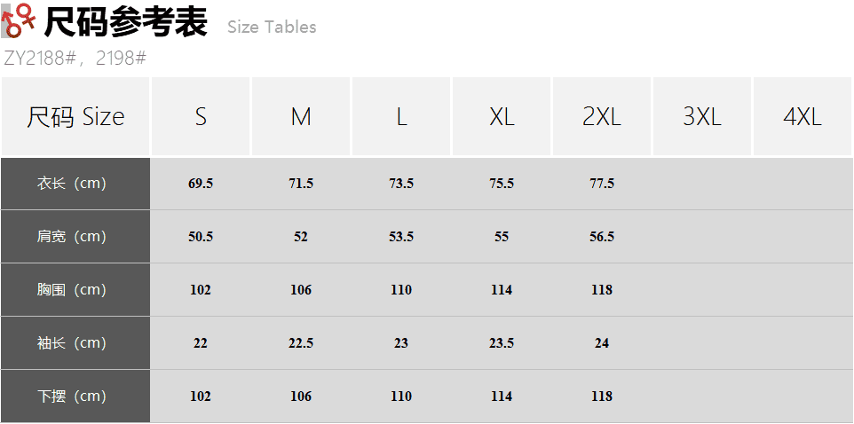 纯棉短袖T恤(图1)