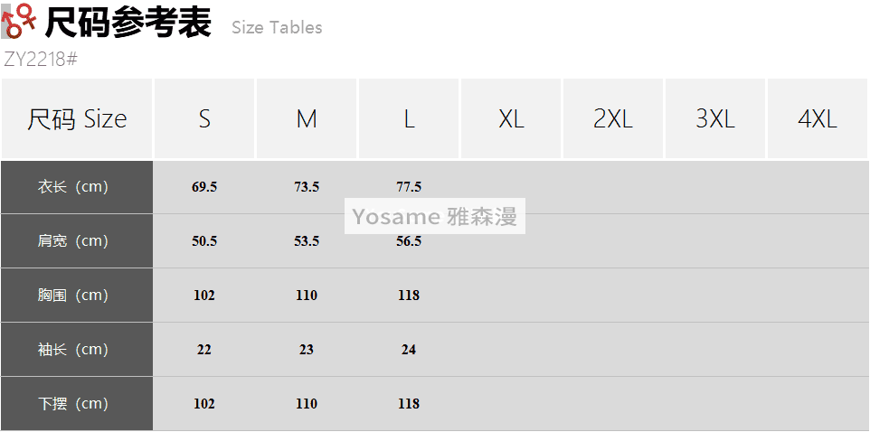 重磅落肩T恤（超重磅）(图1)