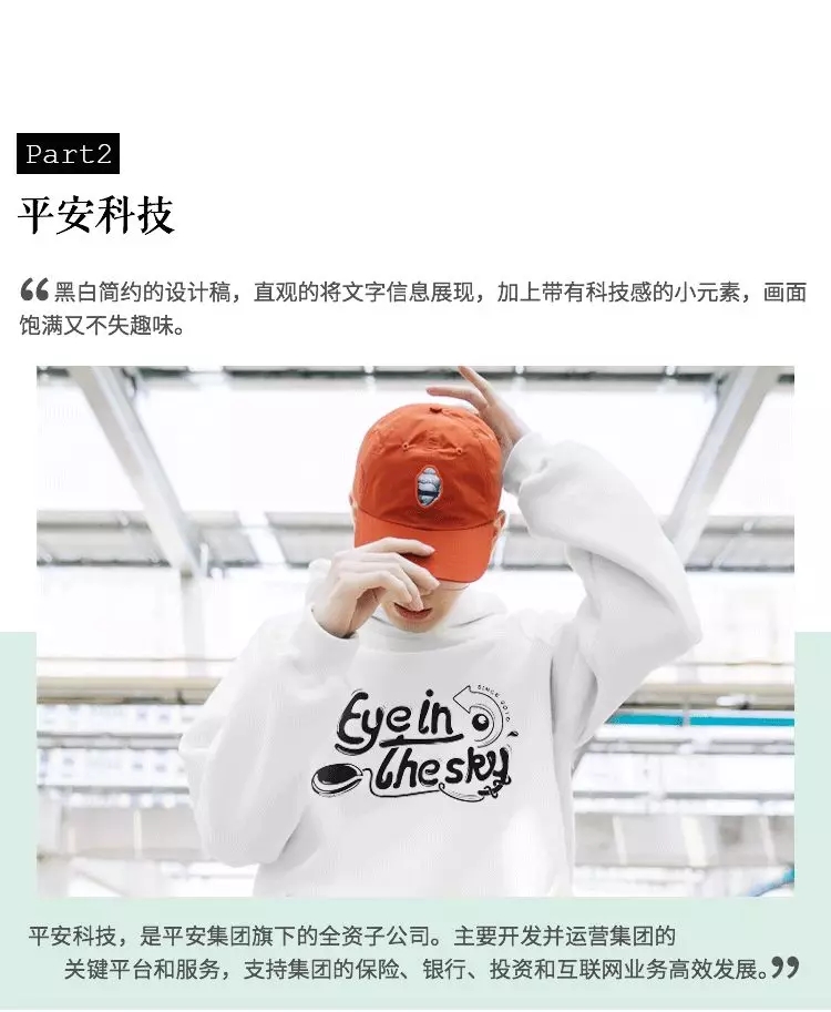 我屮艸芔茻，真的要报警了，这T恤设计太过分了！