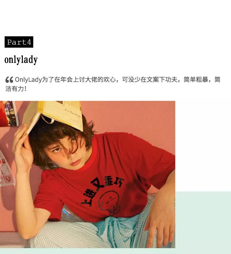 我屮艸芔茻，真的要报警了，这T恤设计太过分了！