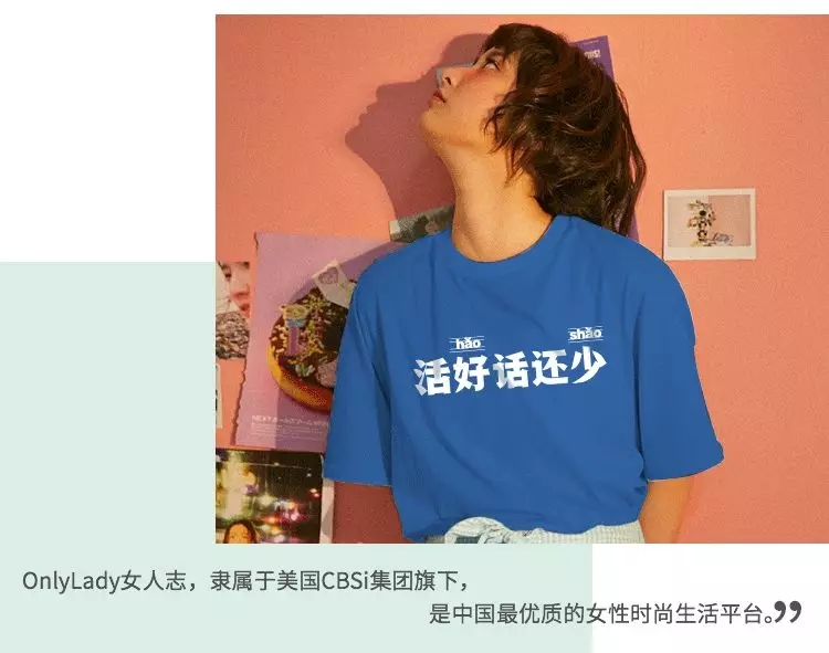 我屮艸芔茻，真的要报警了，这T恤设计太过分了！