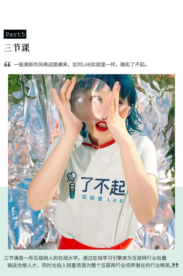 我屮艸芔茻，真的要报警了，这T恤设计太过分了！