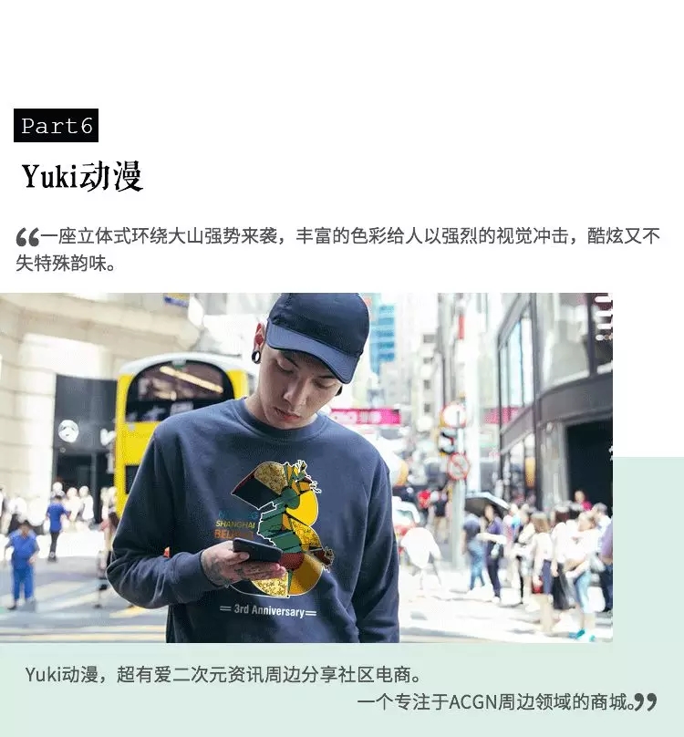 我屮艸芔茻，真的要报警了，这T恤设计太过分了！