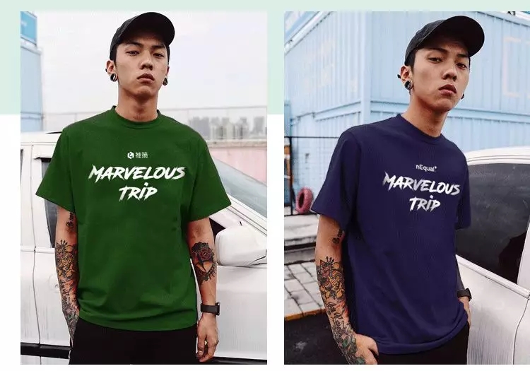 我屮艸芔茻，真的要报警了，这T恤设计太过分了！