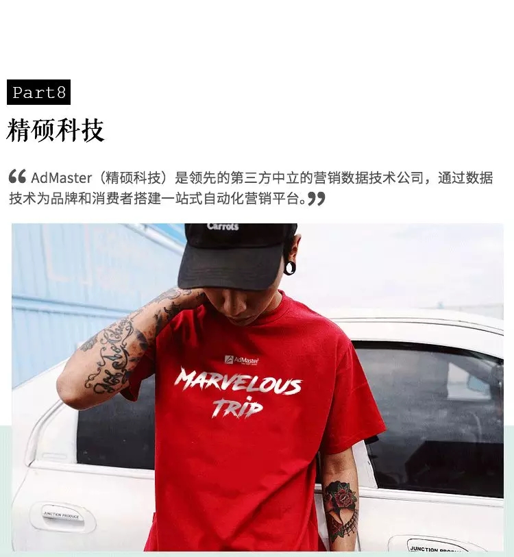 我屮艸芔茻，真的要报警了，这T恤设计太过分了！