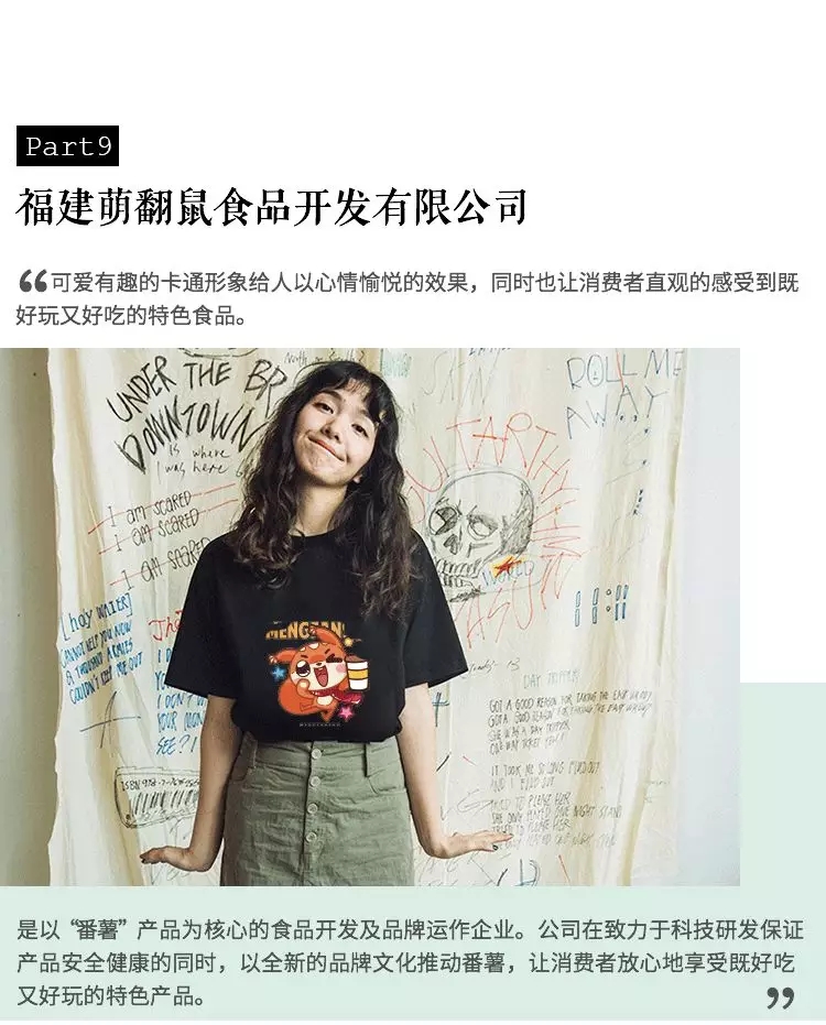 我屮艸芔茻，真的要报警了，这T恤设计太过分了！