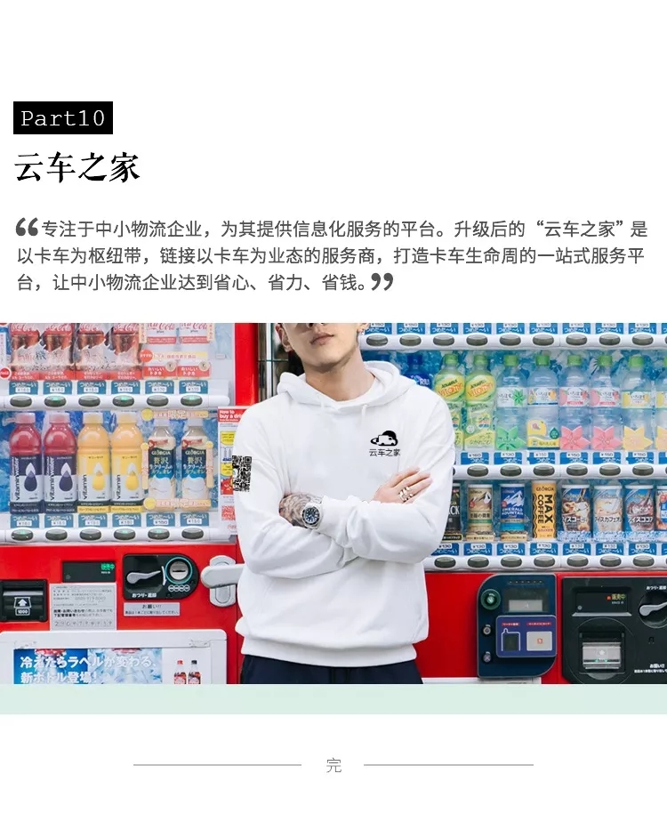 我屮艸芔茻，真的要报警了，这T恤设计太过分了！