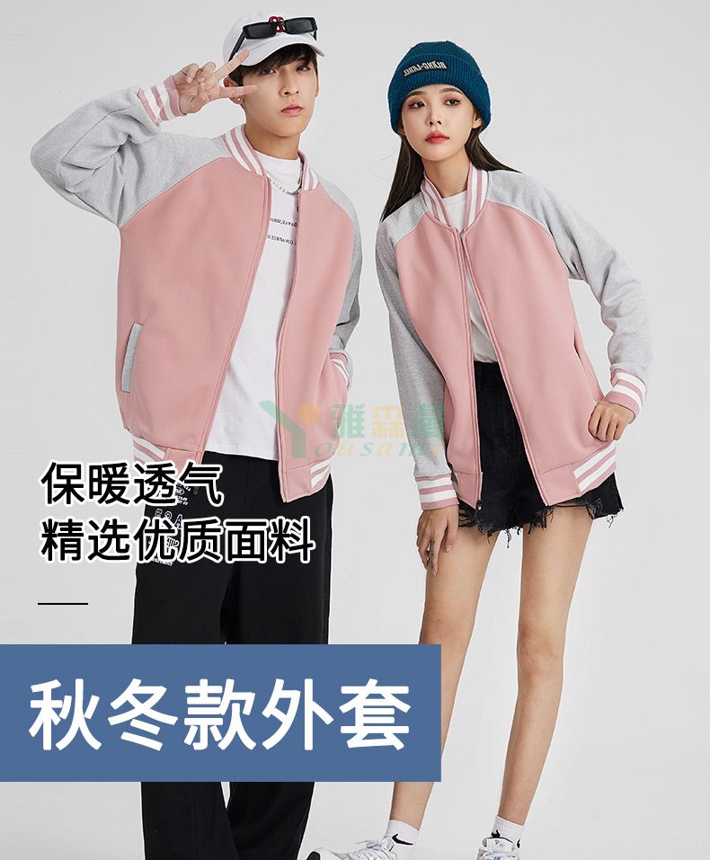 插肩拉链款棒球服(图1)