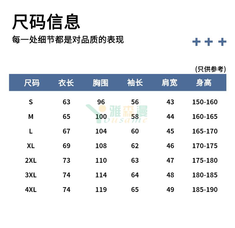 插肩拉链款棒球服(图5)