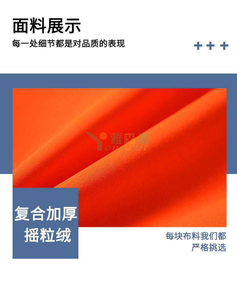 插肩拉链款棒球服(图4)