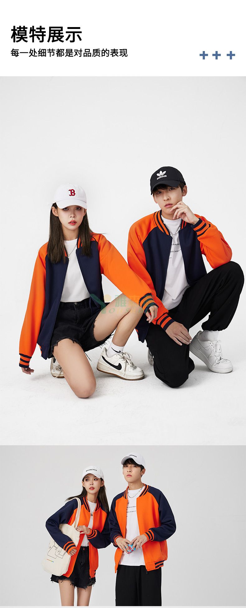 插肩拉链款棒球服(图10)