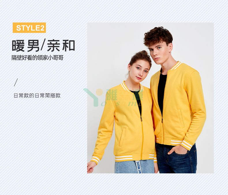 超柔韩国绒棒球服(图4)