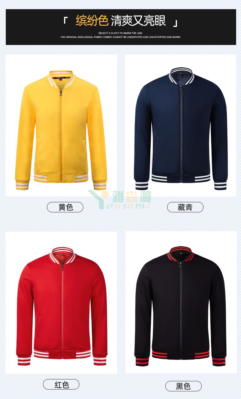 超柔韩国绒棒球服(图8)