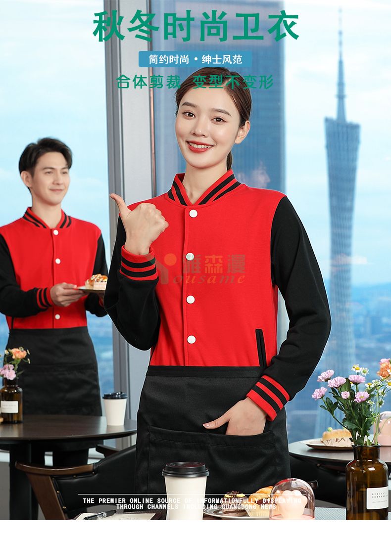 全棉大毛圈棒球服(图1)