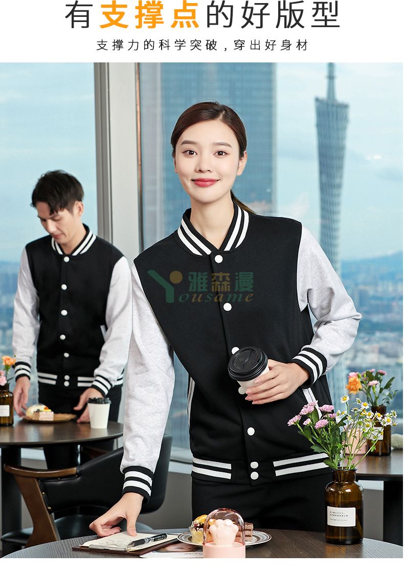 全棉大毛圈棒球服(图4)