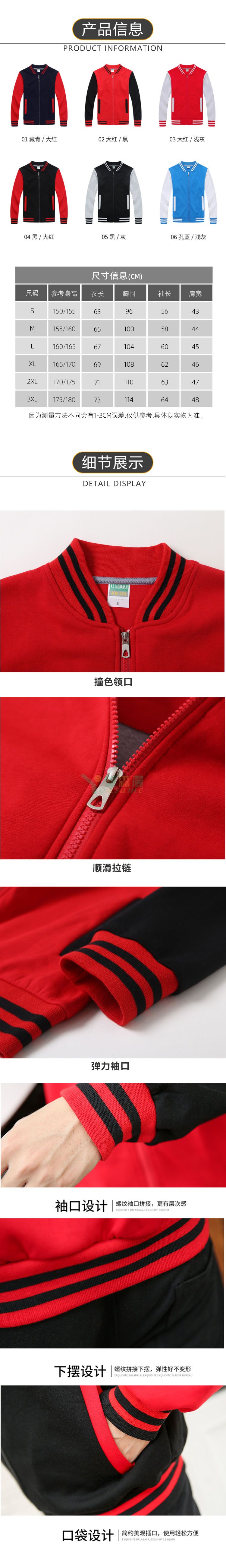 成人棒球服加绒(图2)