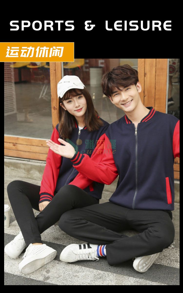 成人棒球服加绒(图1)