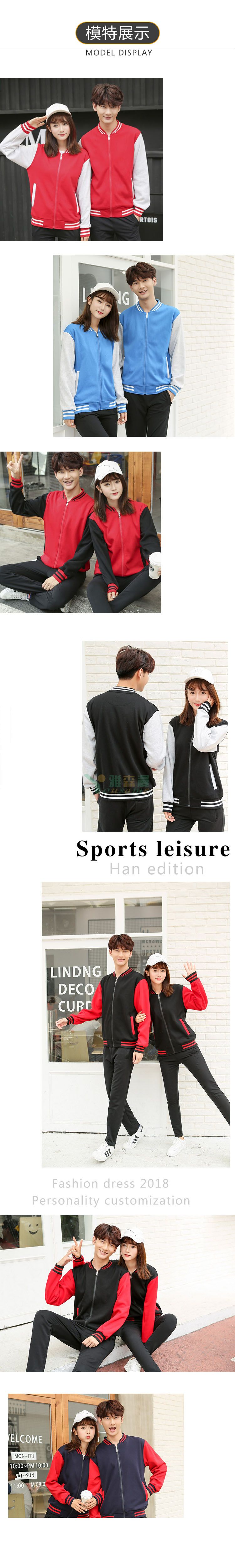 成人棒球服加绒(图3)