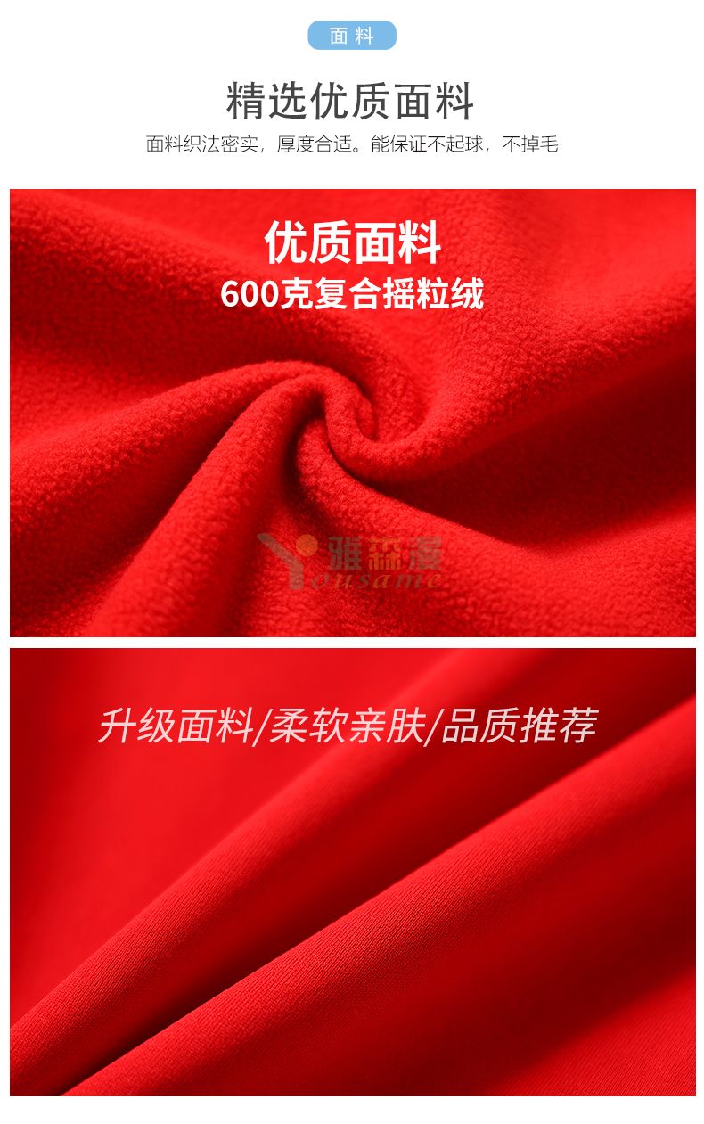 加厚摇粒绒棒球服(图5)