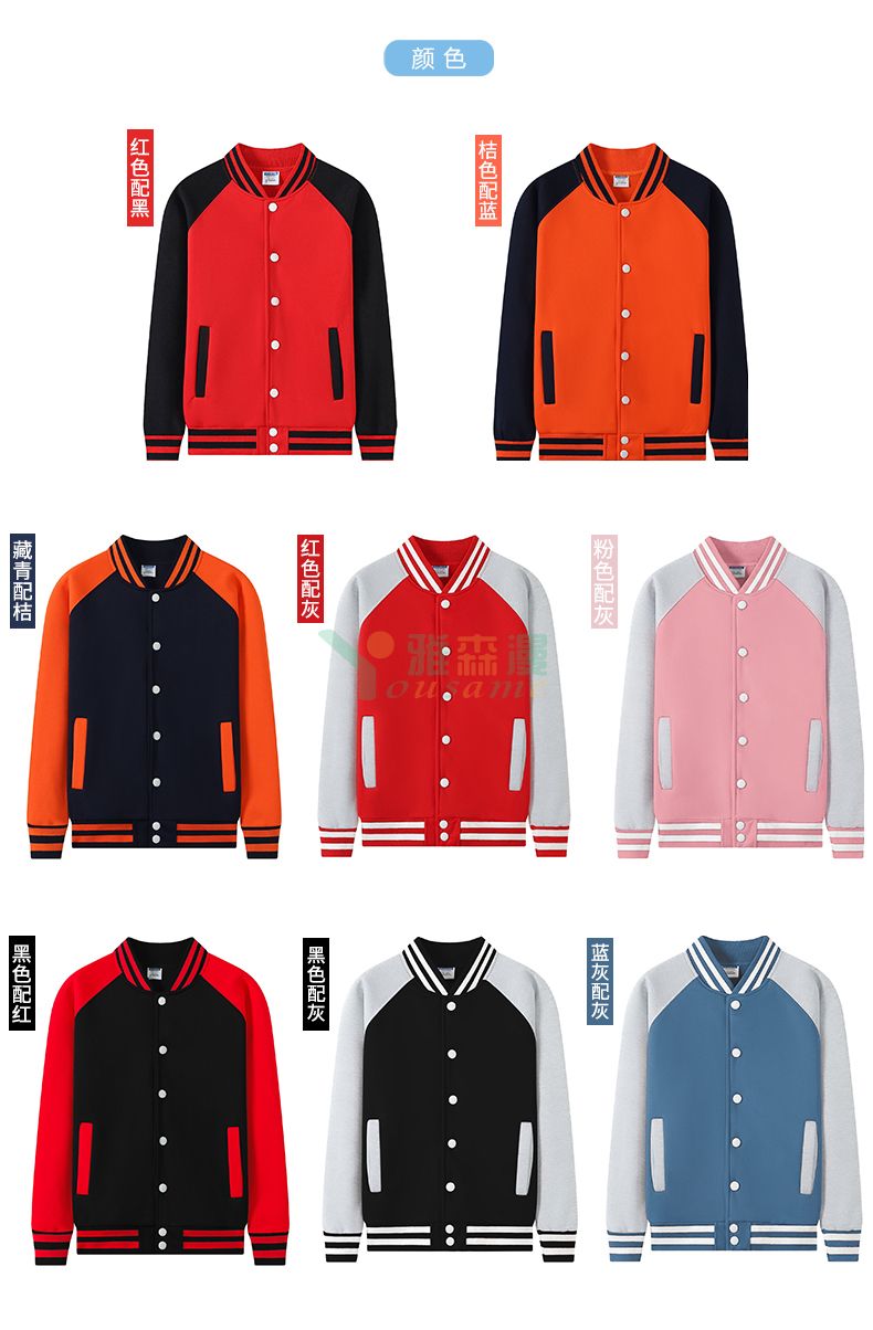 加厚摇粒绒棒球服(图7)