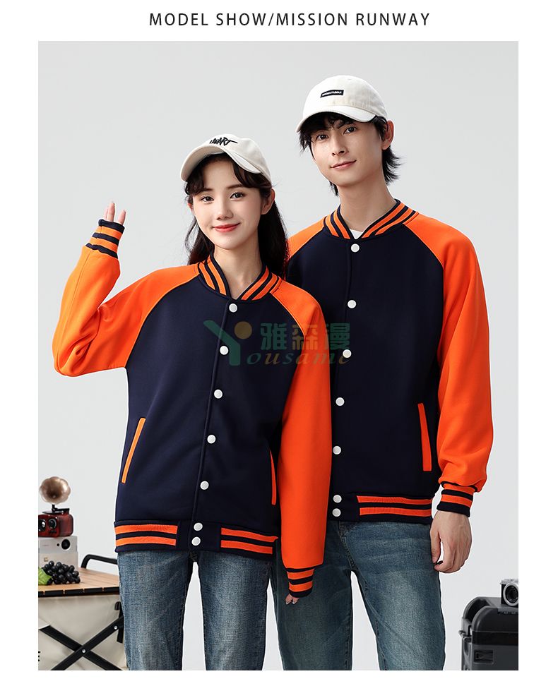 加厚摇粒绒棒球服(图12)