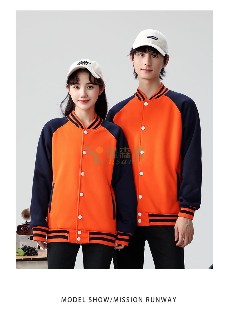 加厚摇粒绒棒球服(图13)