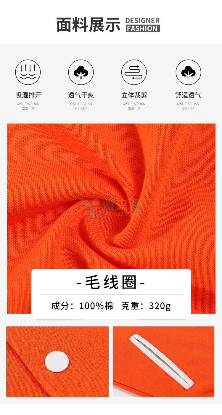 毛圈棒球服(图2)