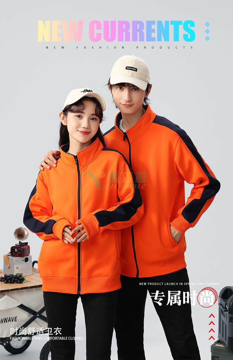 摇粒绒立领卫衣(图1)