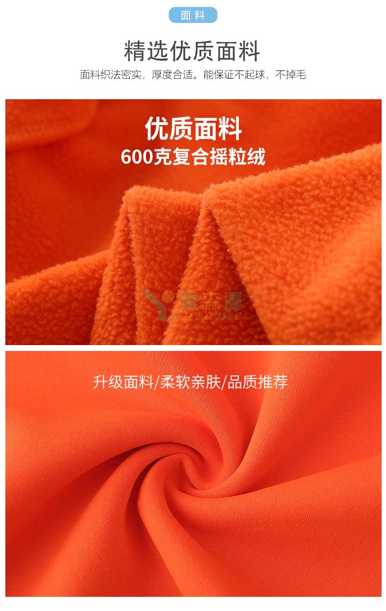 摇粒绒立领卫衣(图5)