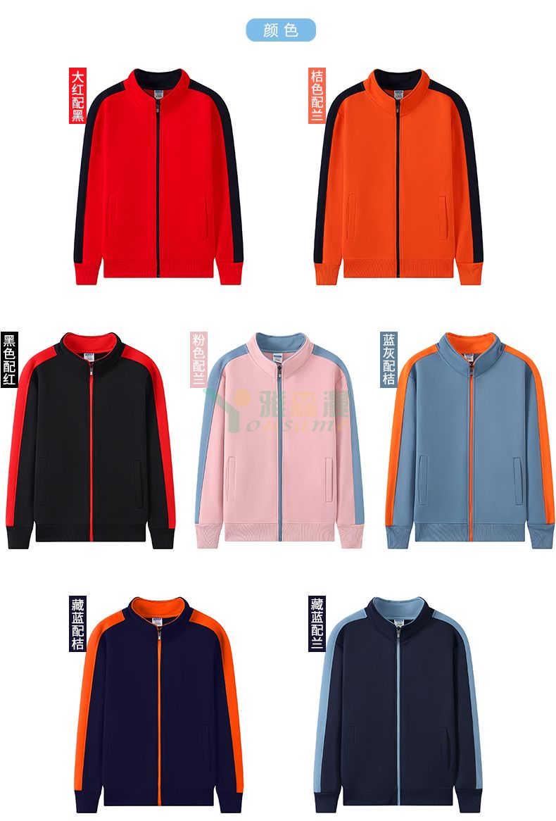 摇粒绒立领卫衣(图7)