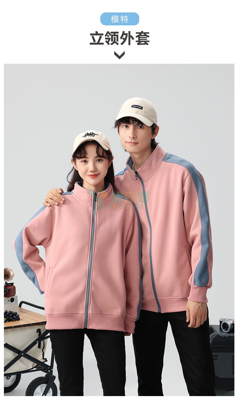 摇粒绒立领卫衣(图8)