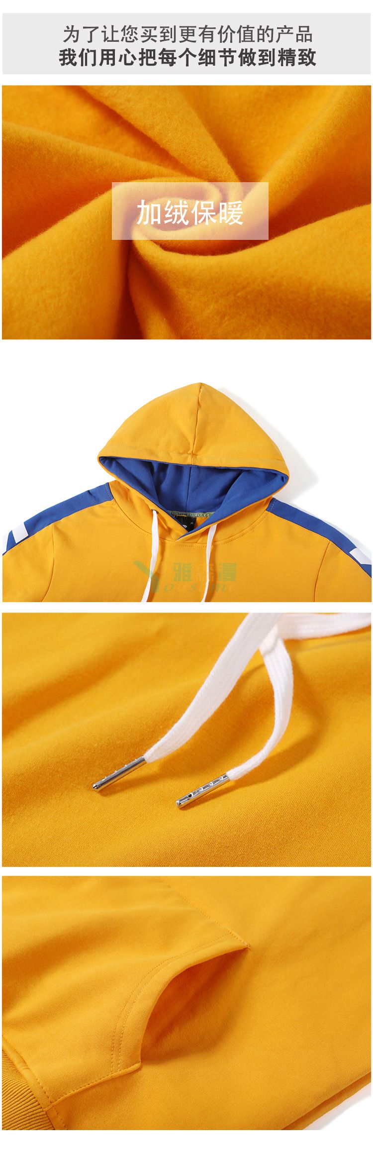 落肩嘻哈字母拼色加绒卫衣(图3)